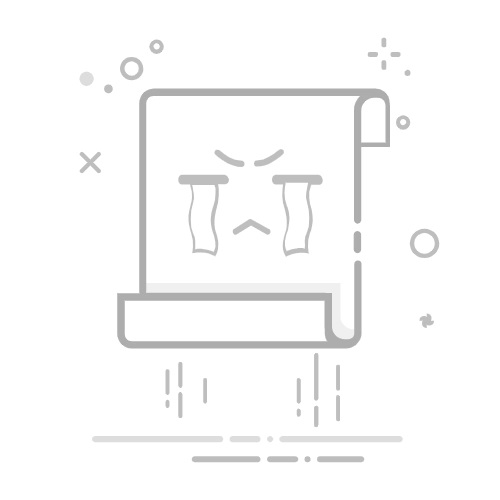 苹果手机亮度调节全攻略：自动还是手动，你说了算！